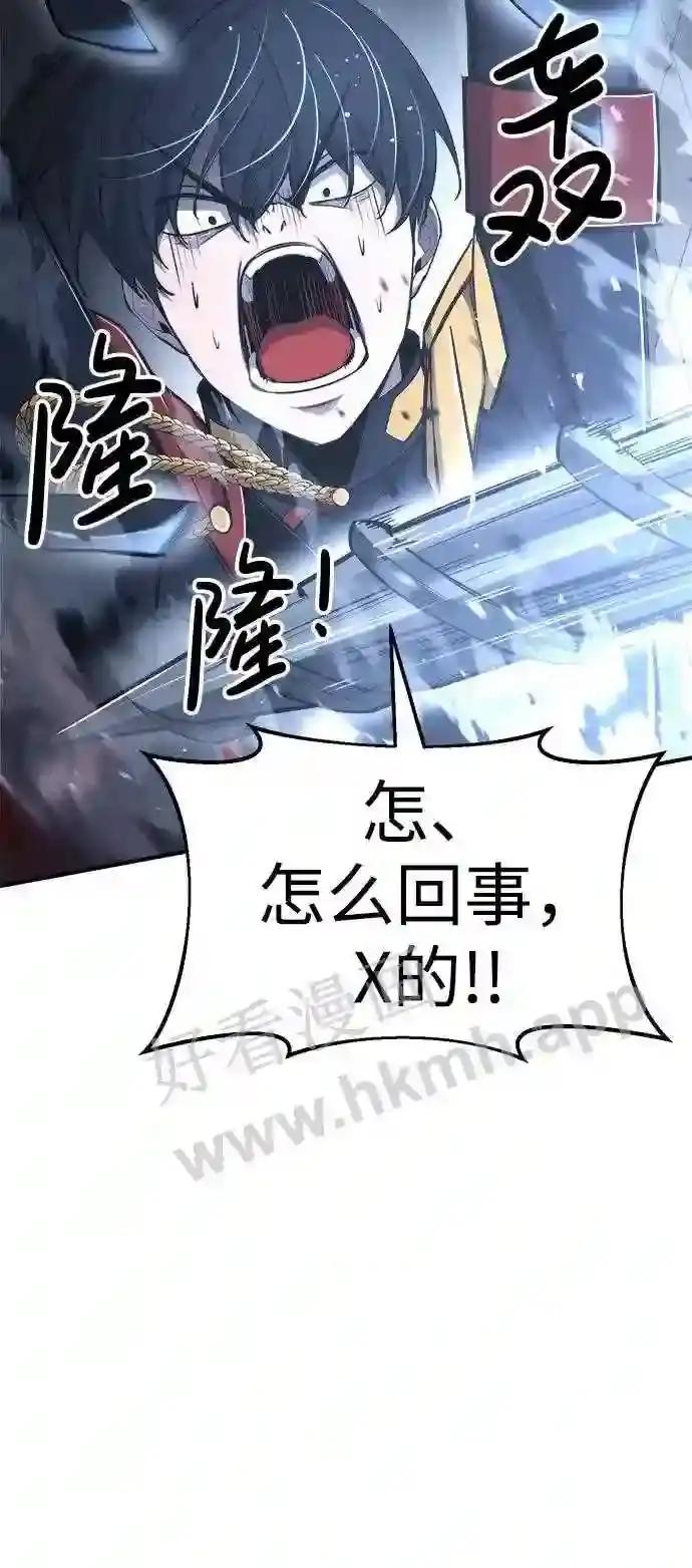 第35话 第20页