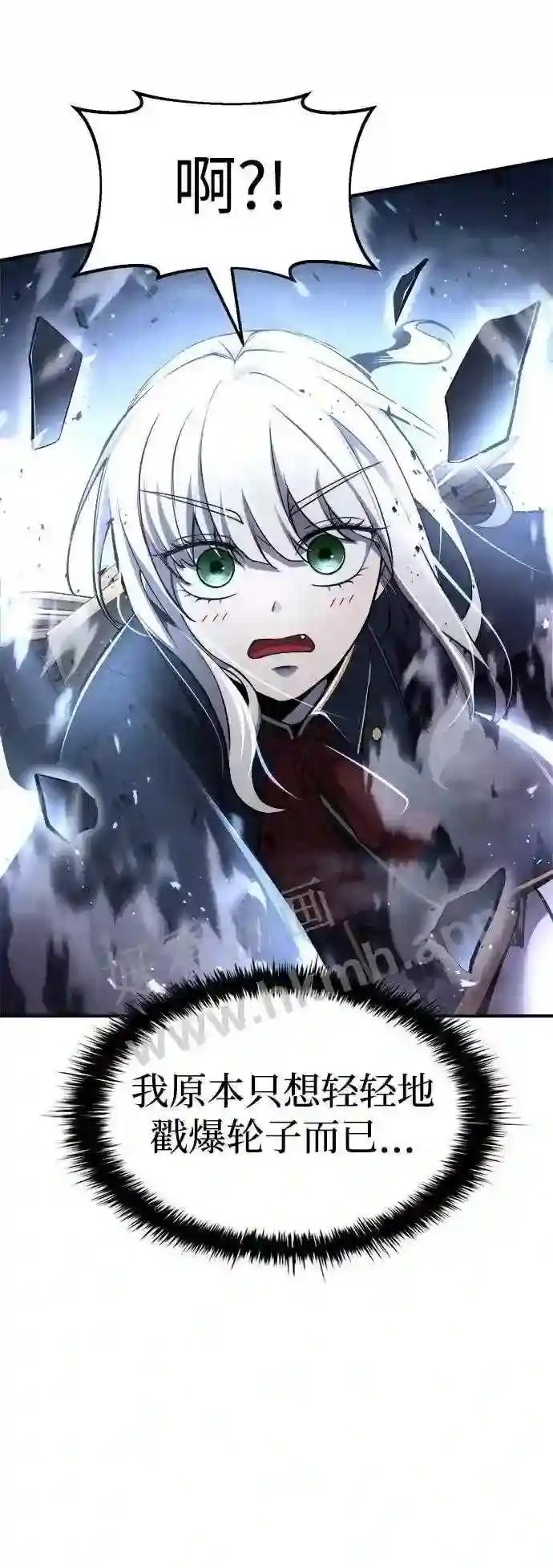 第35话 第21页