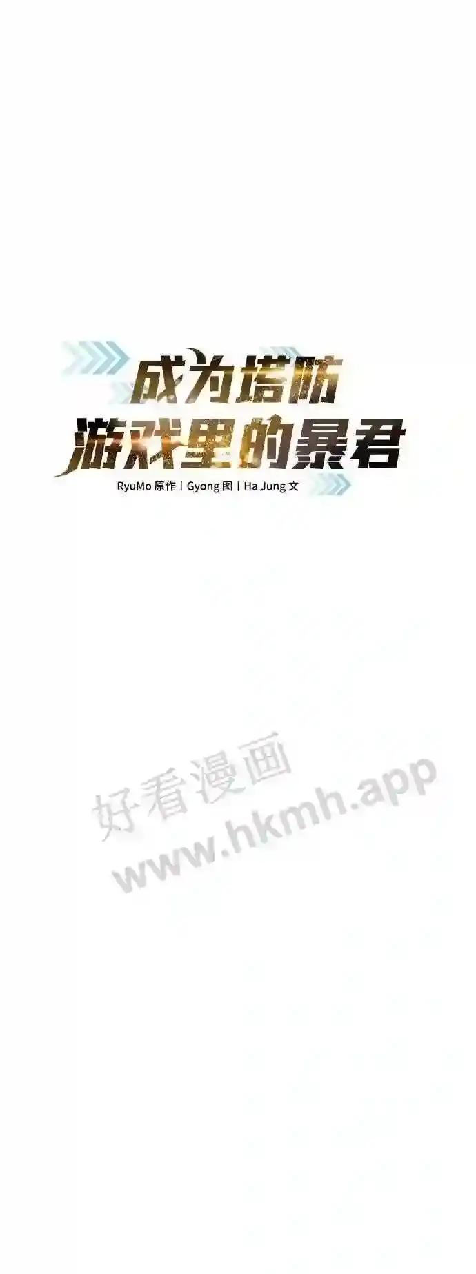 第35话 第22页