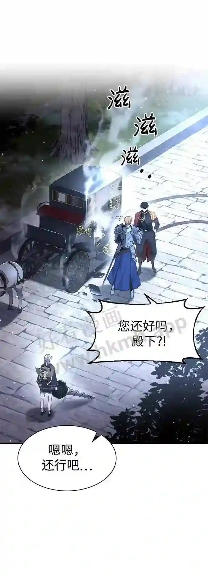 第35话 第23页