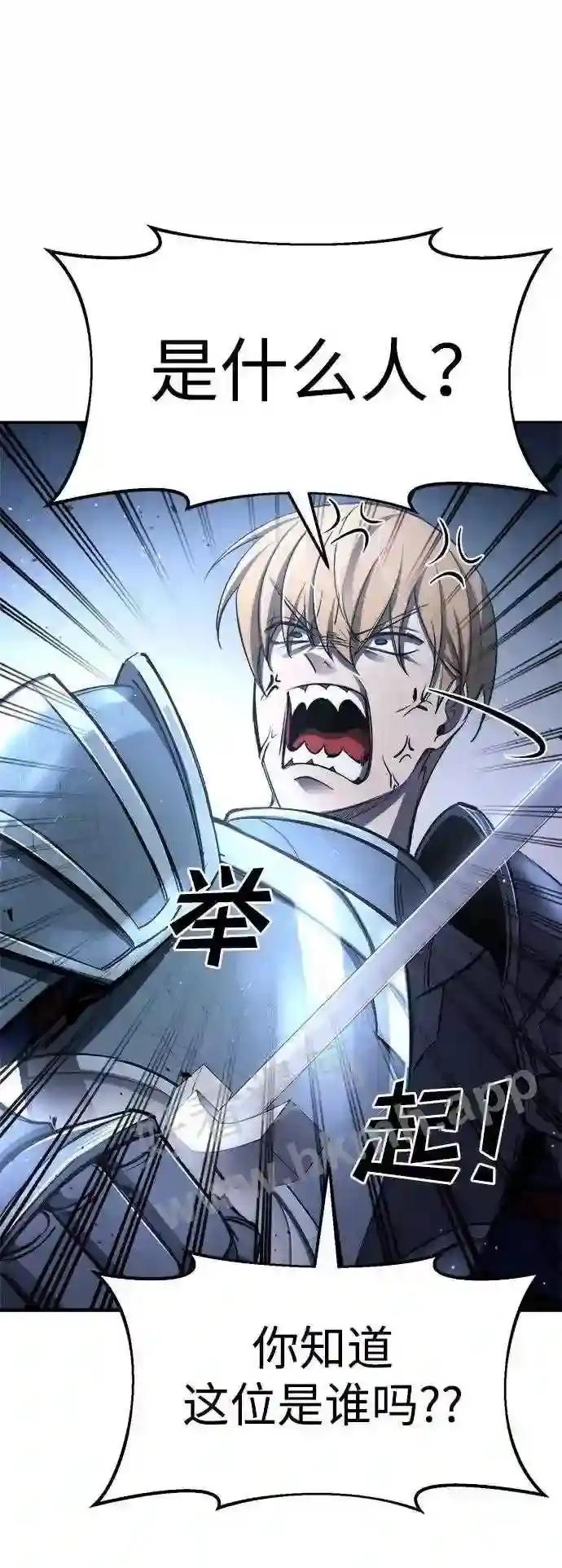 第35话 第24页