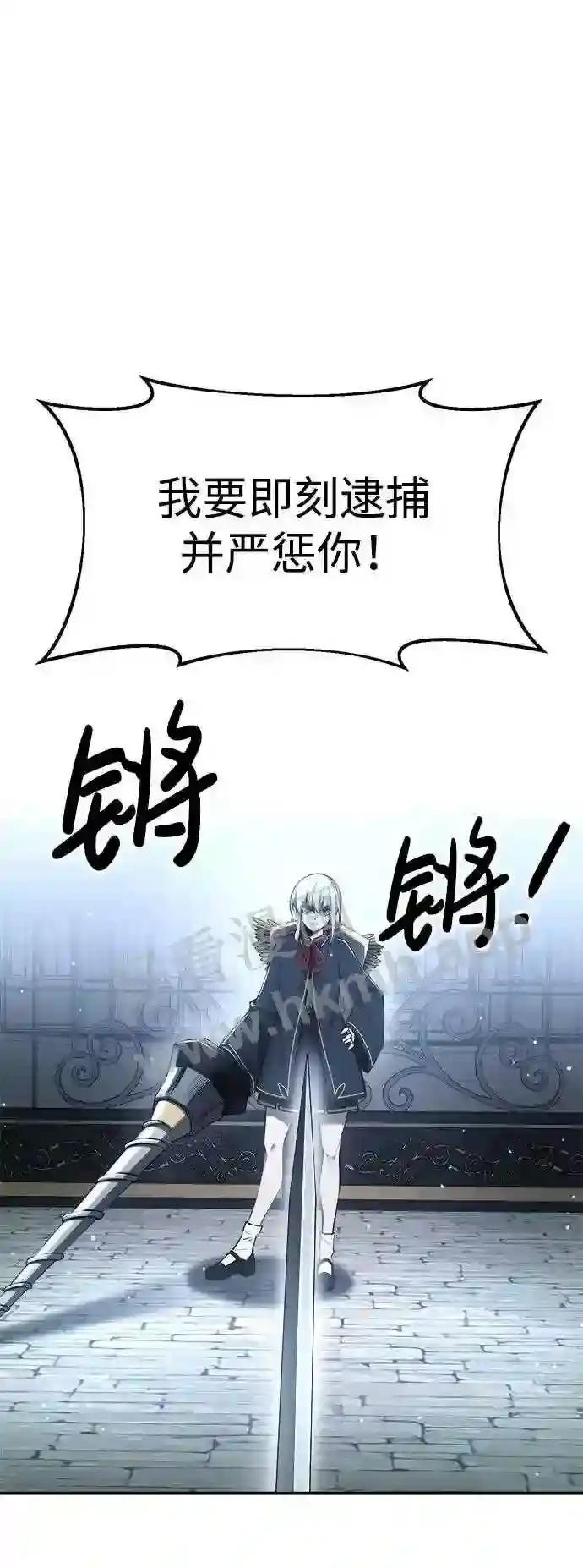 第35话 第25页