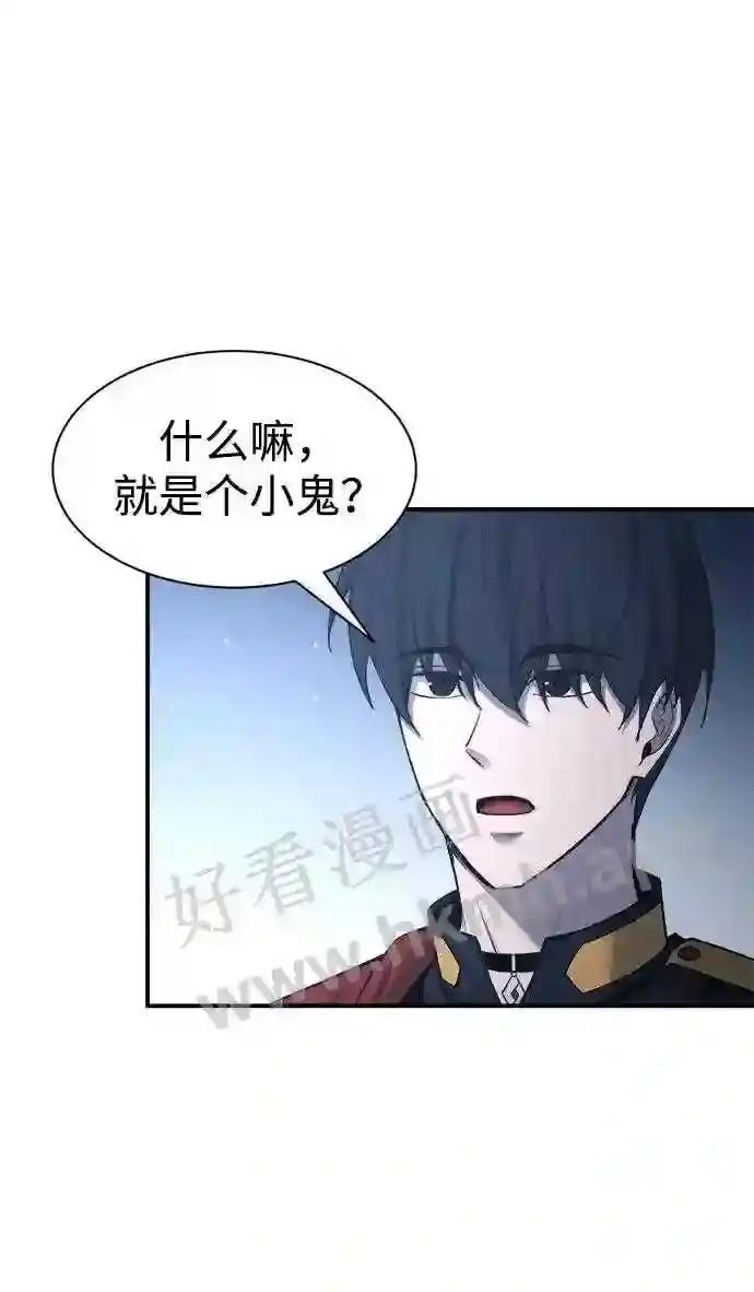 第35话 第26页