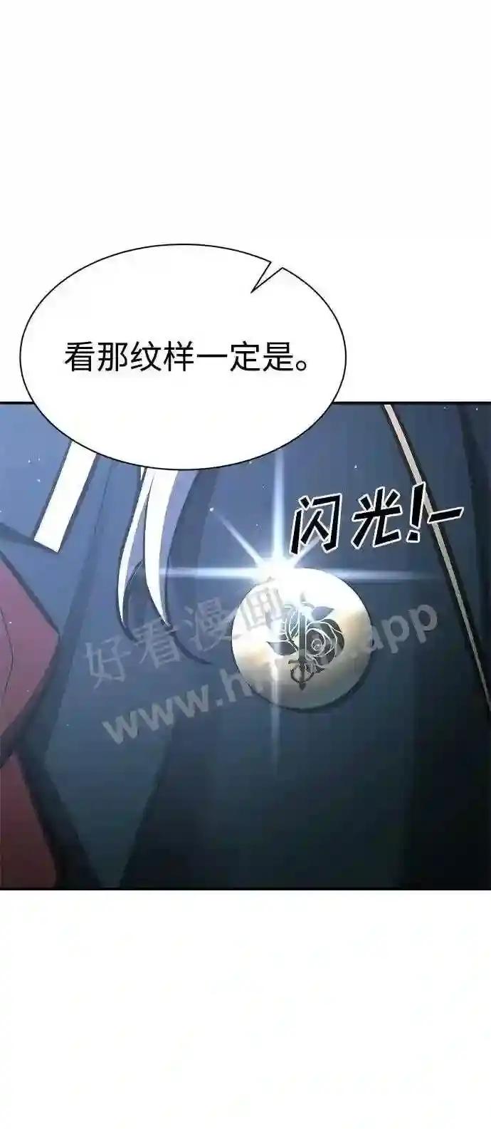 第35话 第29页