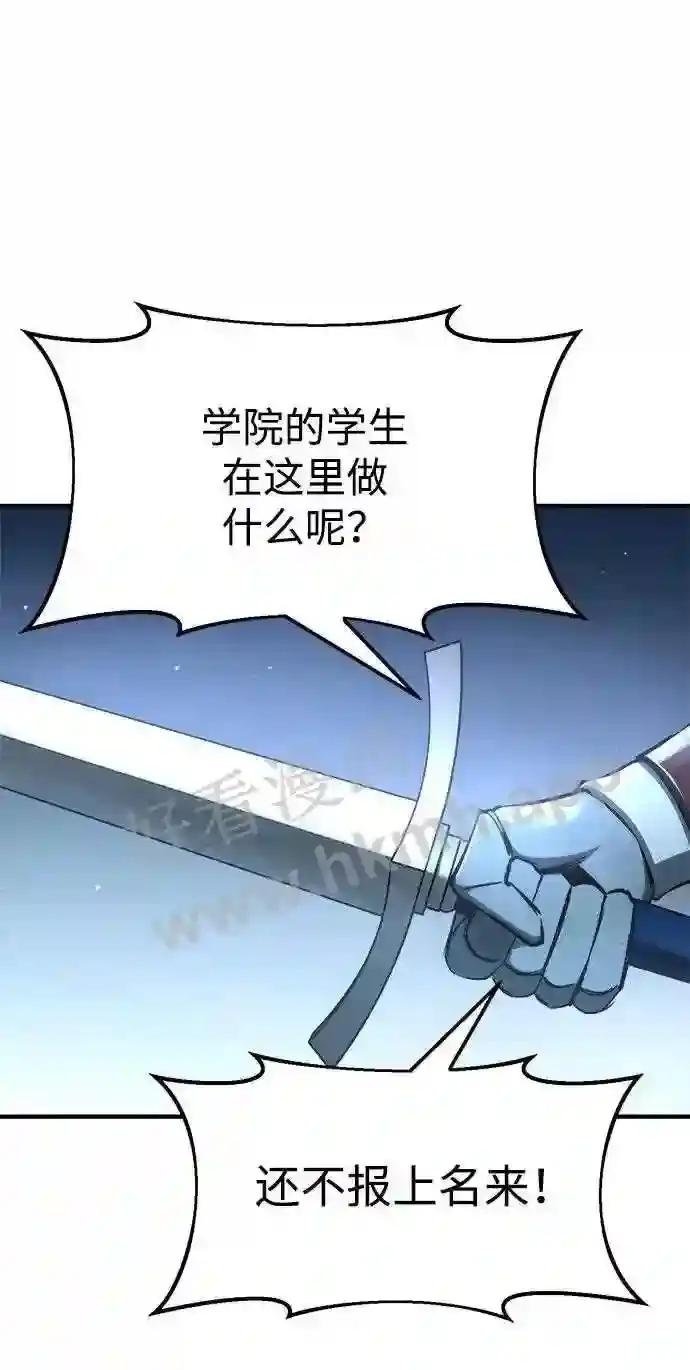 第35话 第30页
