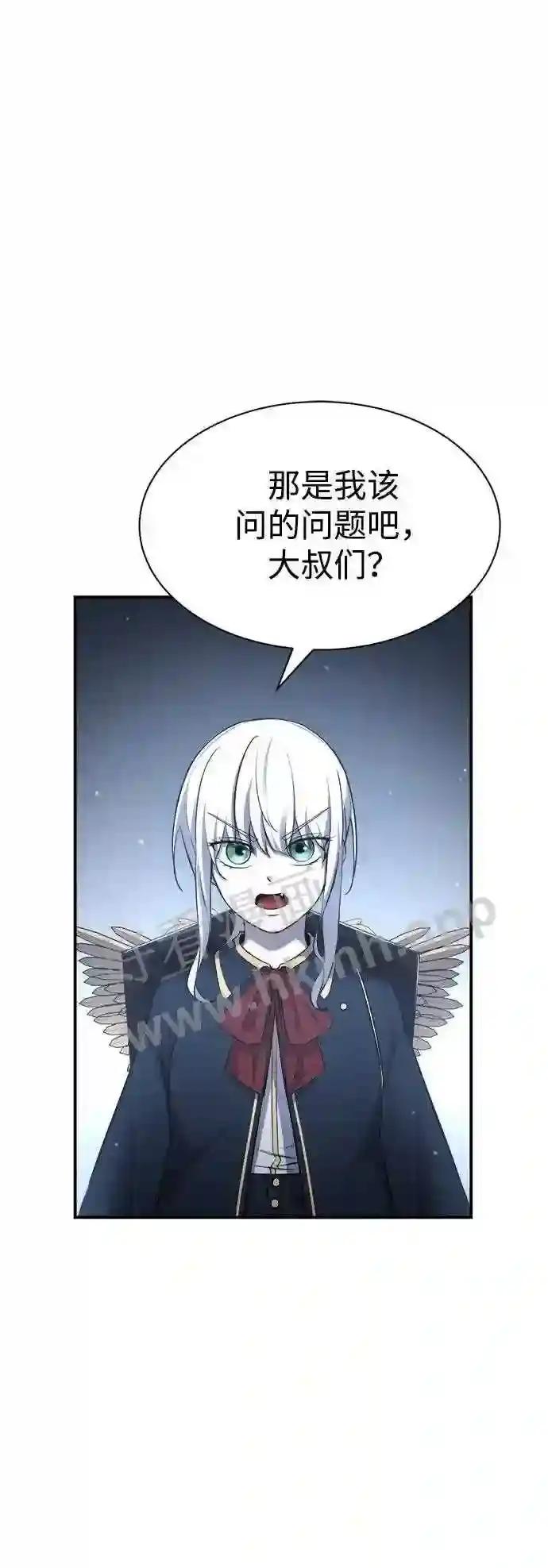 第35话 第31页
