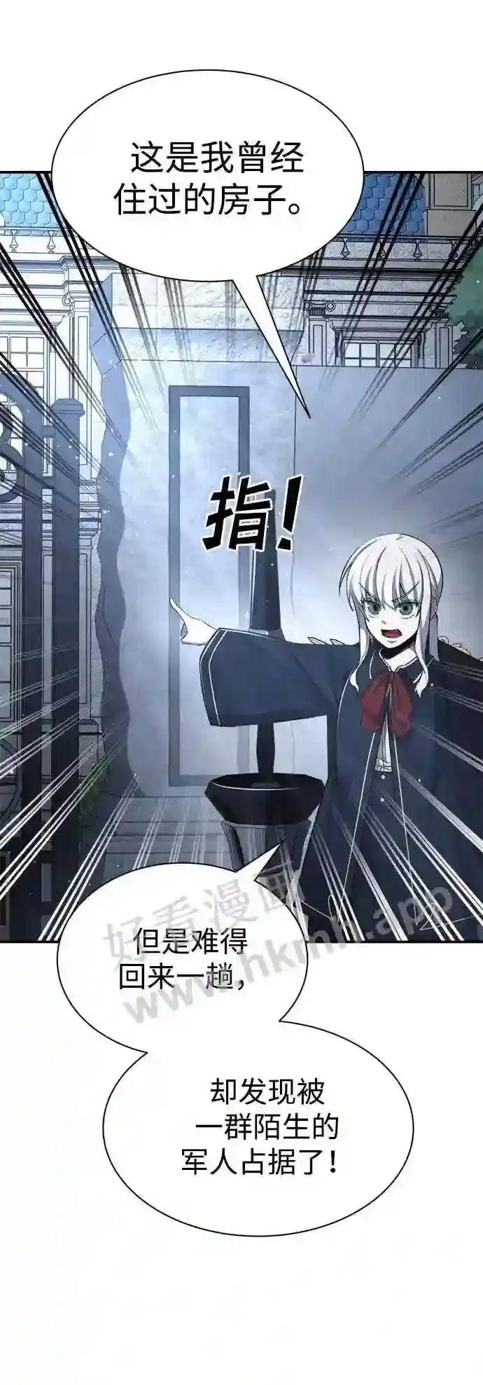 第35话 第34页
