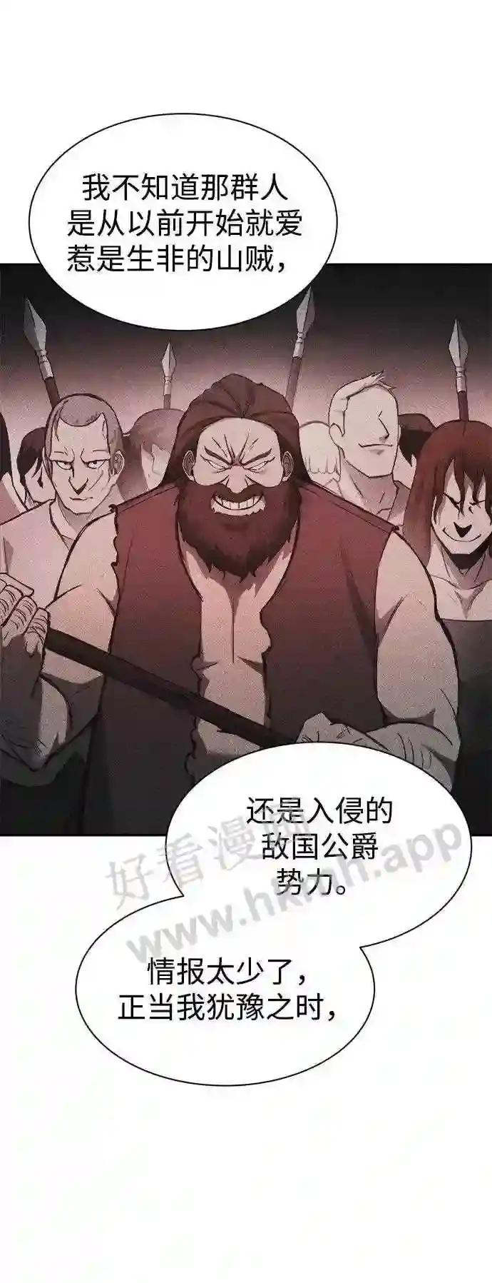 第35话 第35页