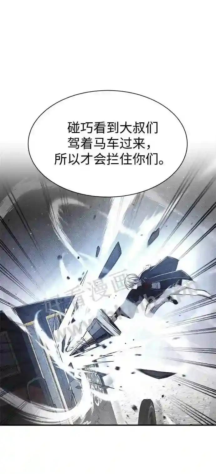第35话 第36页