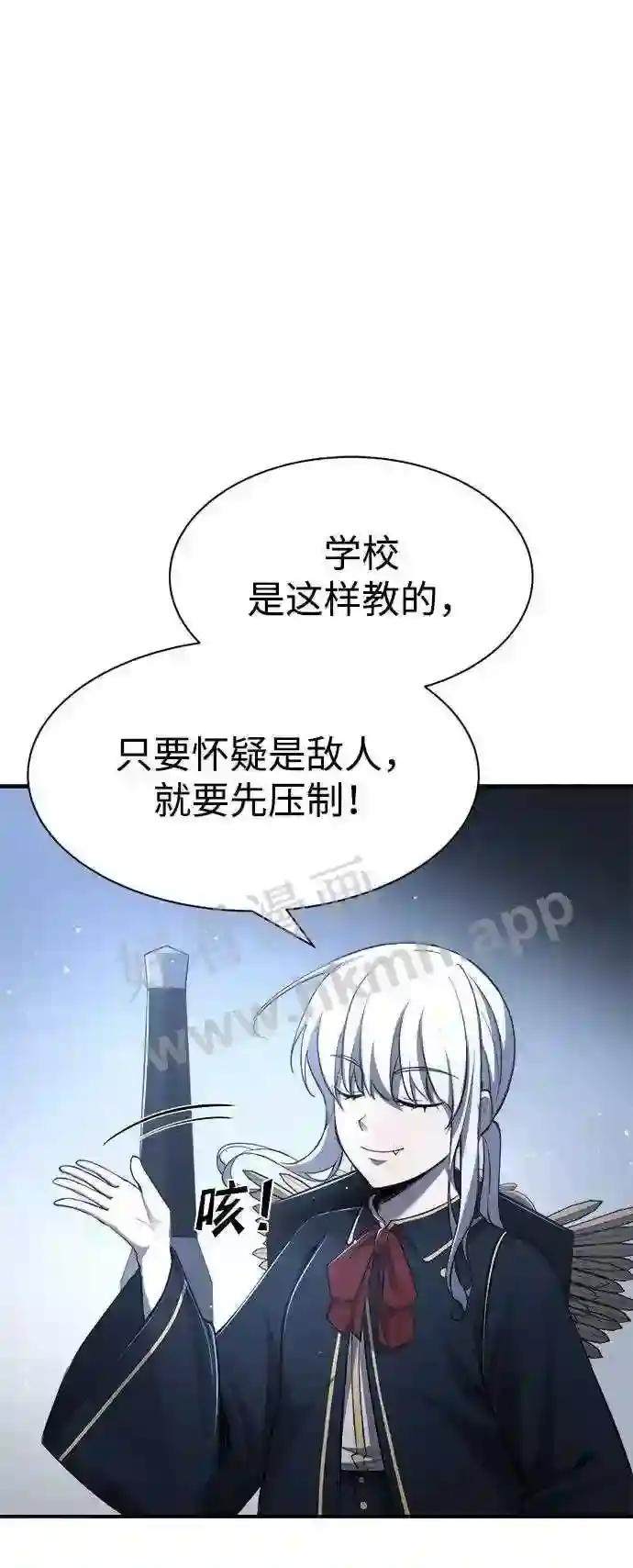 第35话 第38页