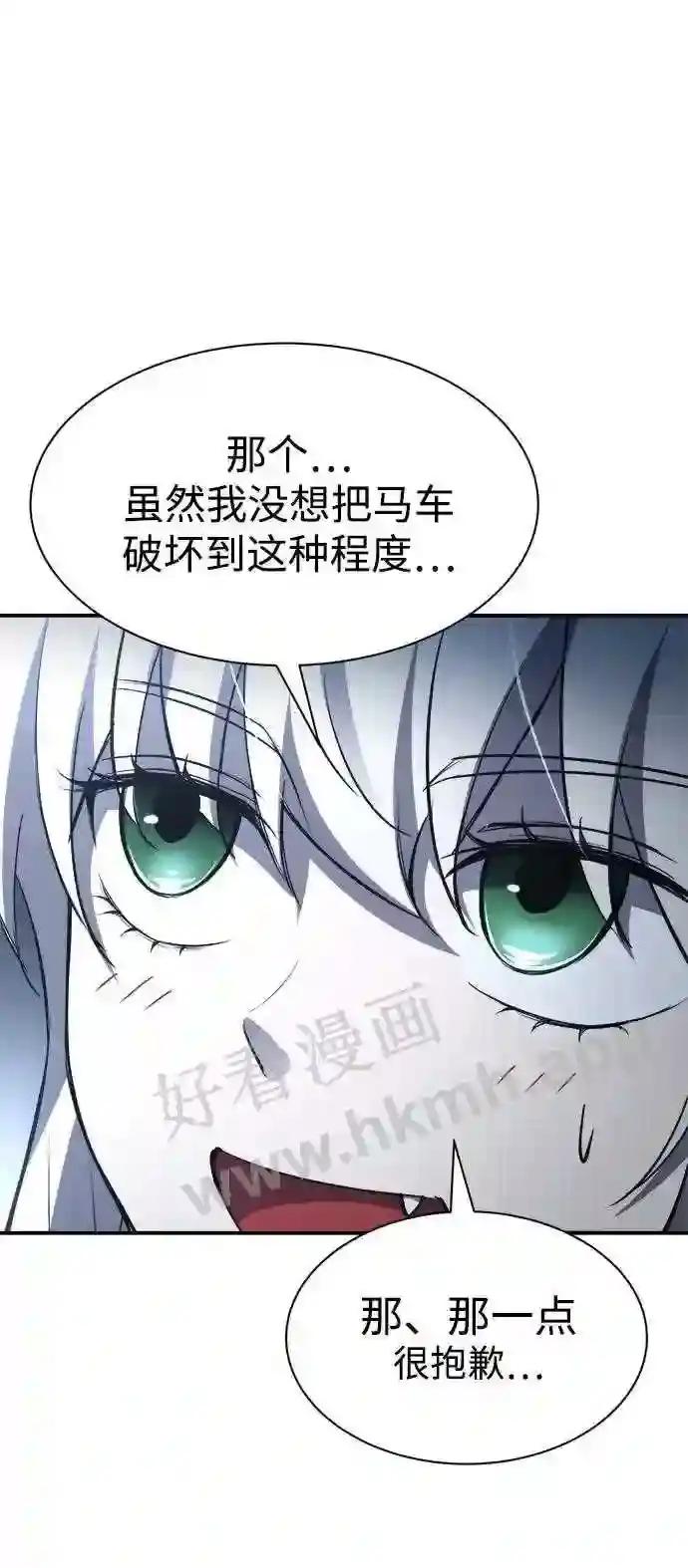 第35话 第39页
