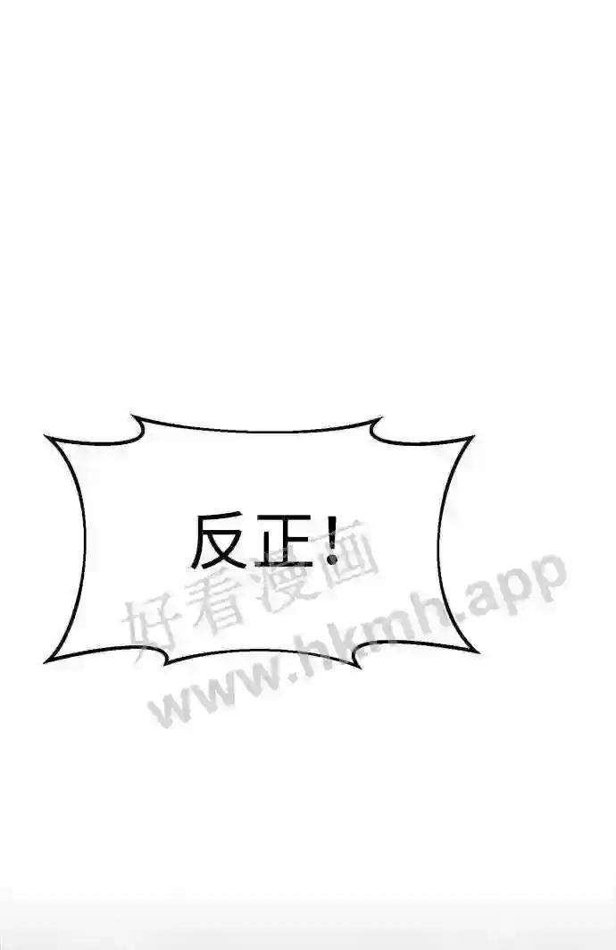 第35话 第40页