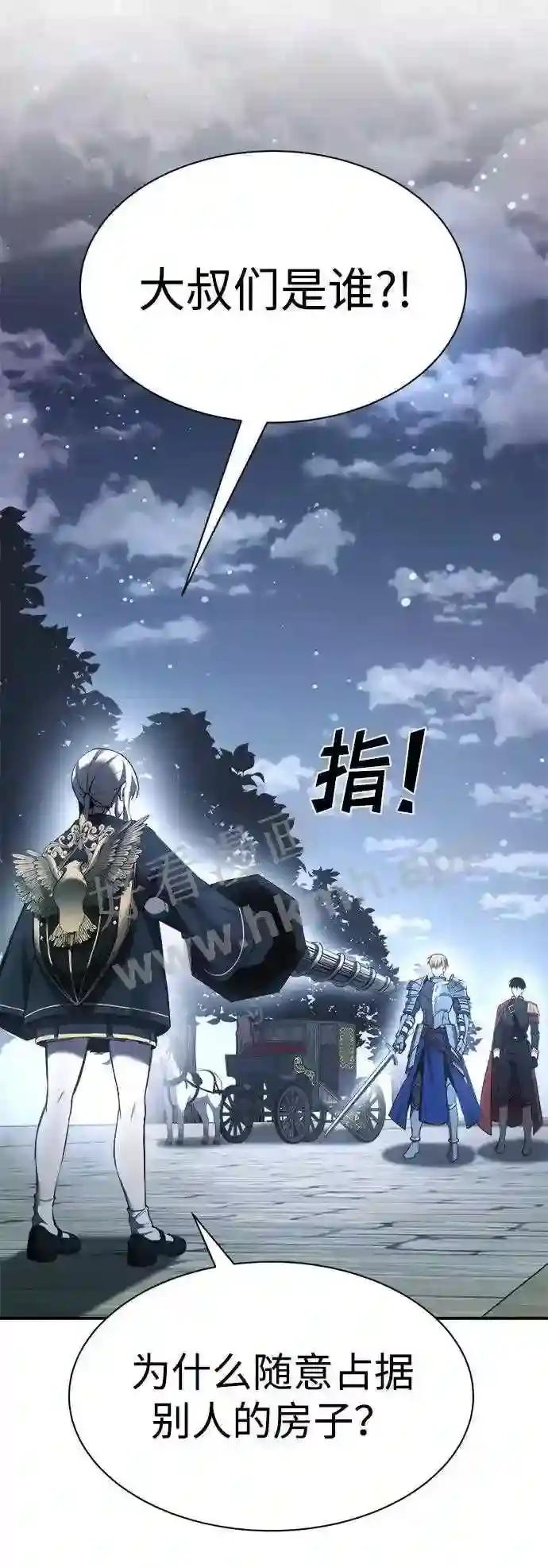 第35话 第41页