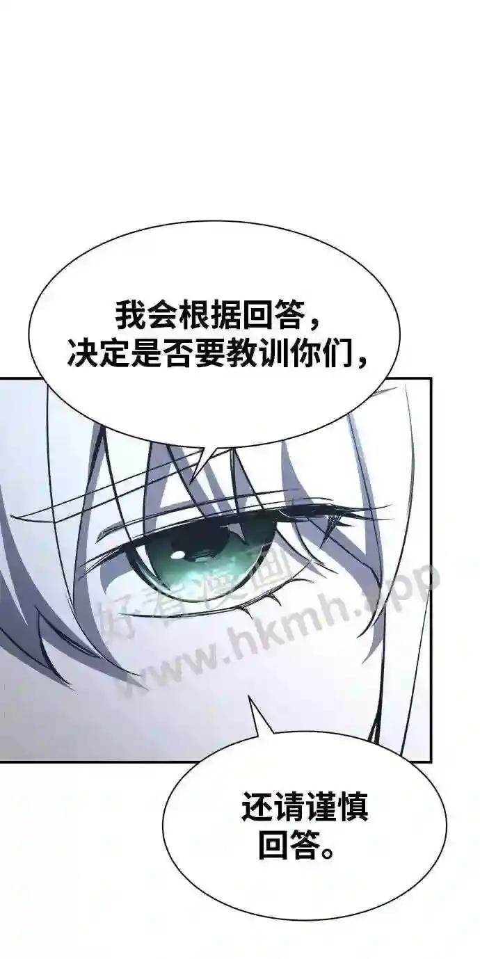 第35话 第42页