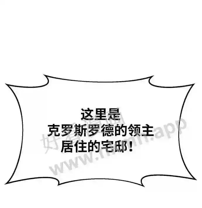 第35话 第44页