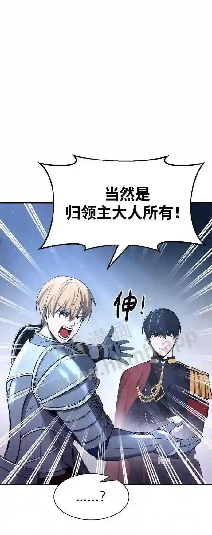 第35话 第45页