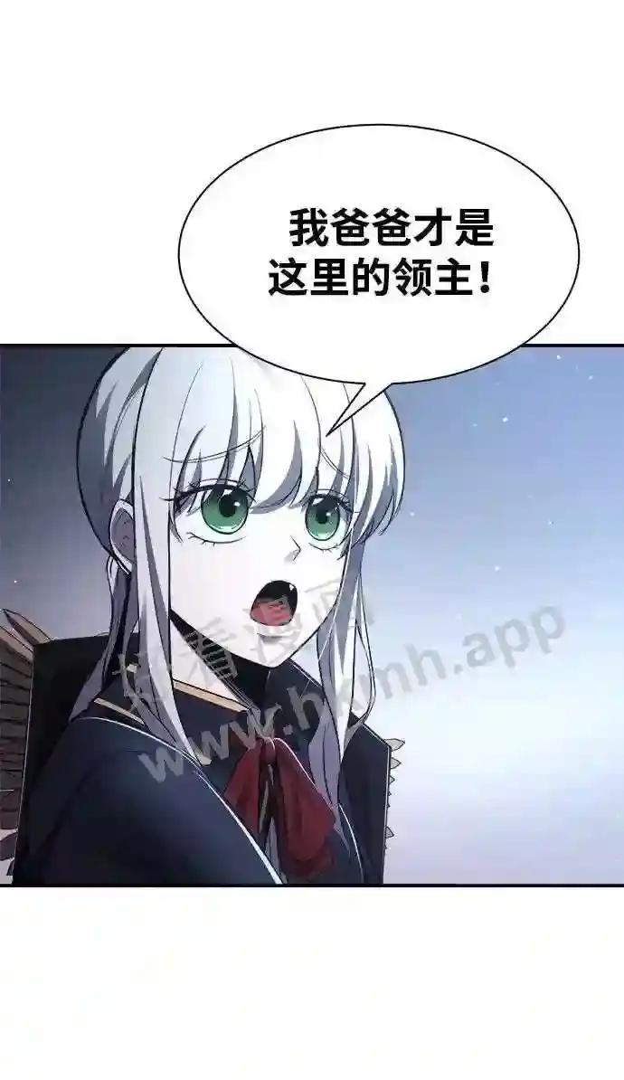 第35话 第47页