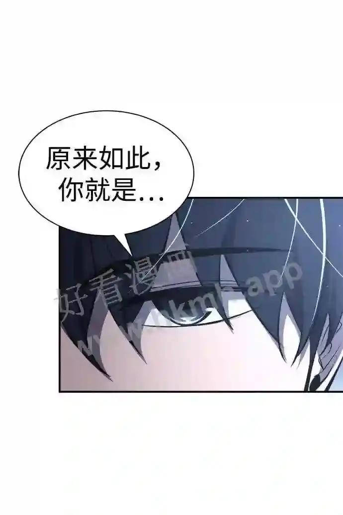 第35话 第49页