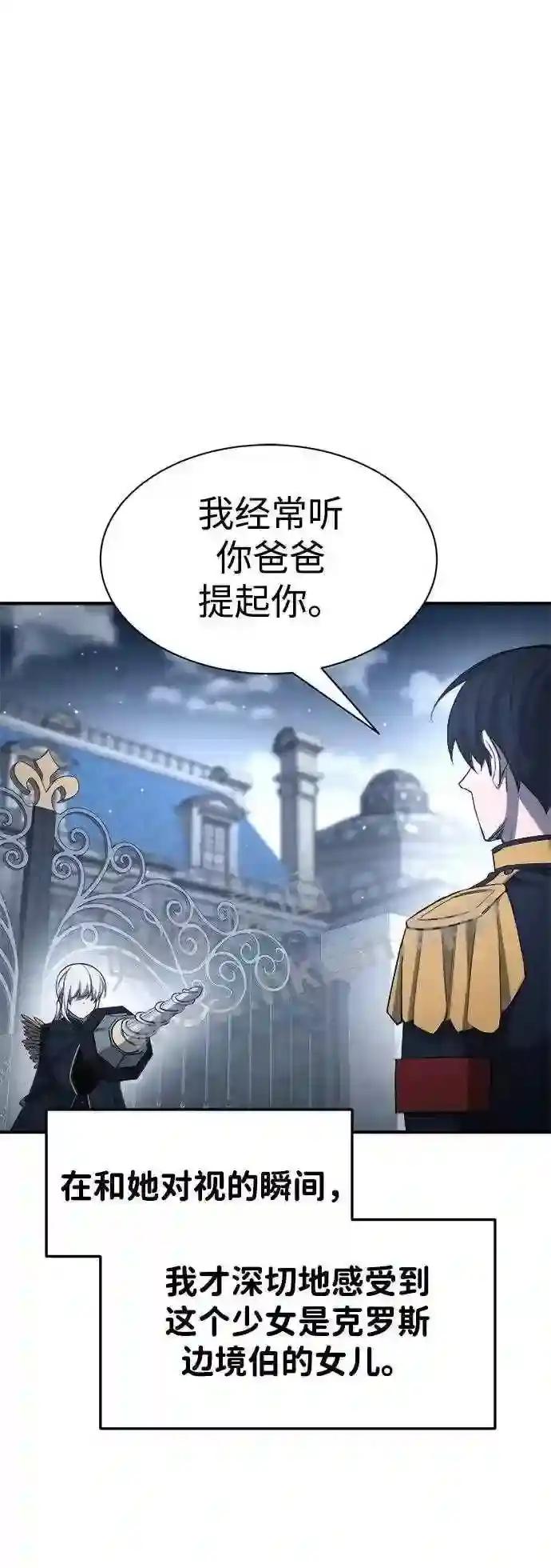 第35话 第52页