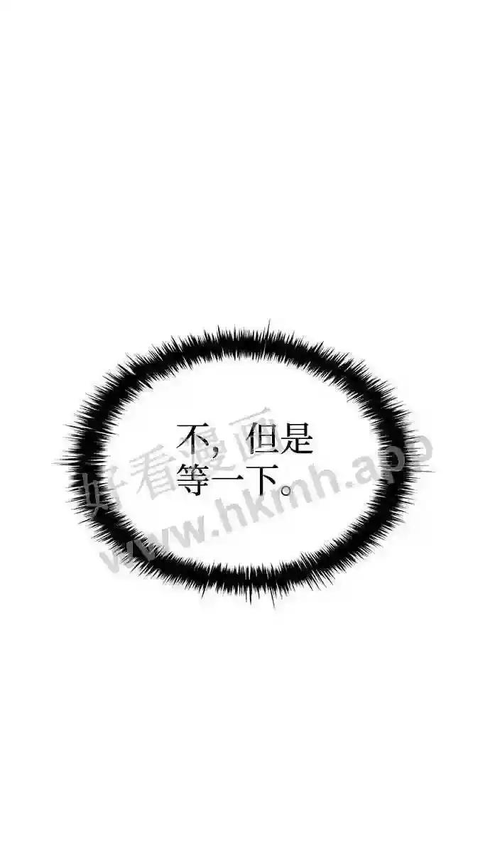 第35话 第54页