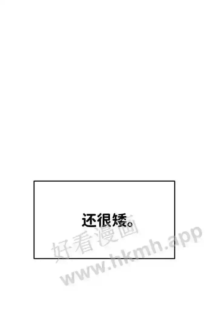 第35话 第56页