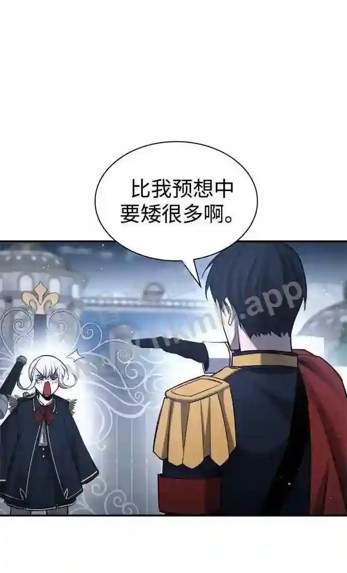 第35话 第57页