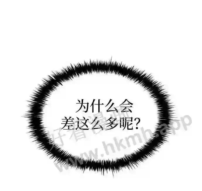 第35话 第58页