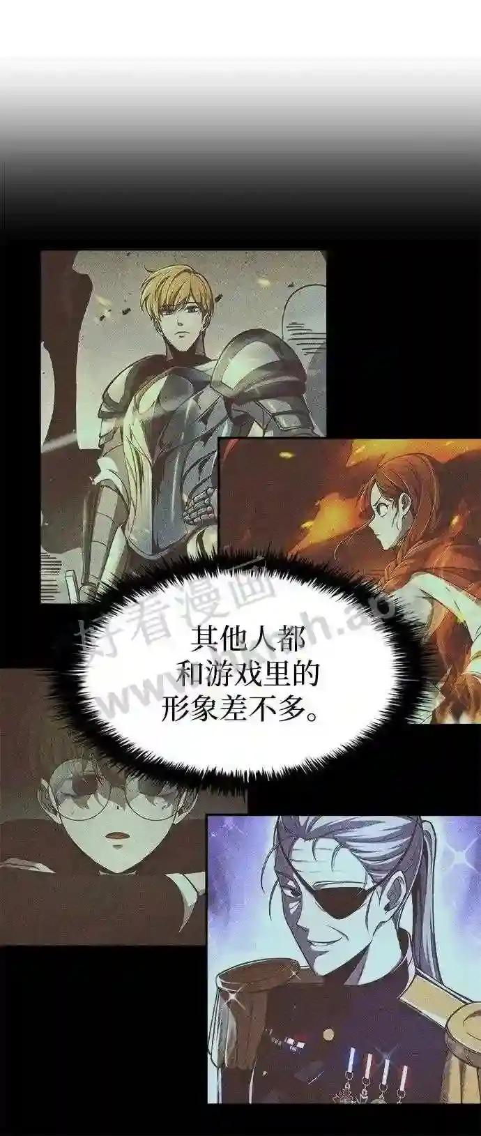 第35话 第59页