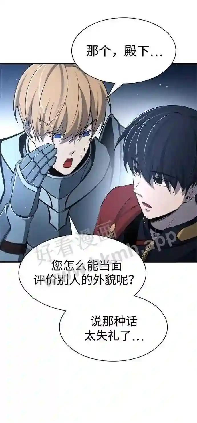 第35话 第61页