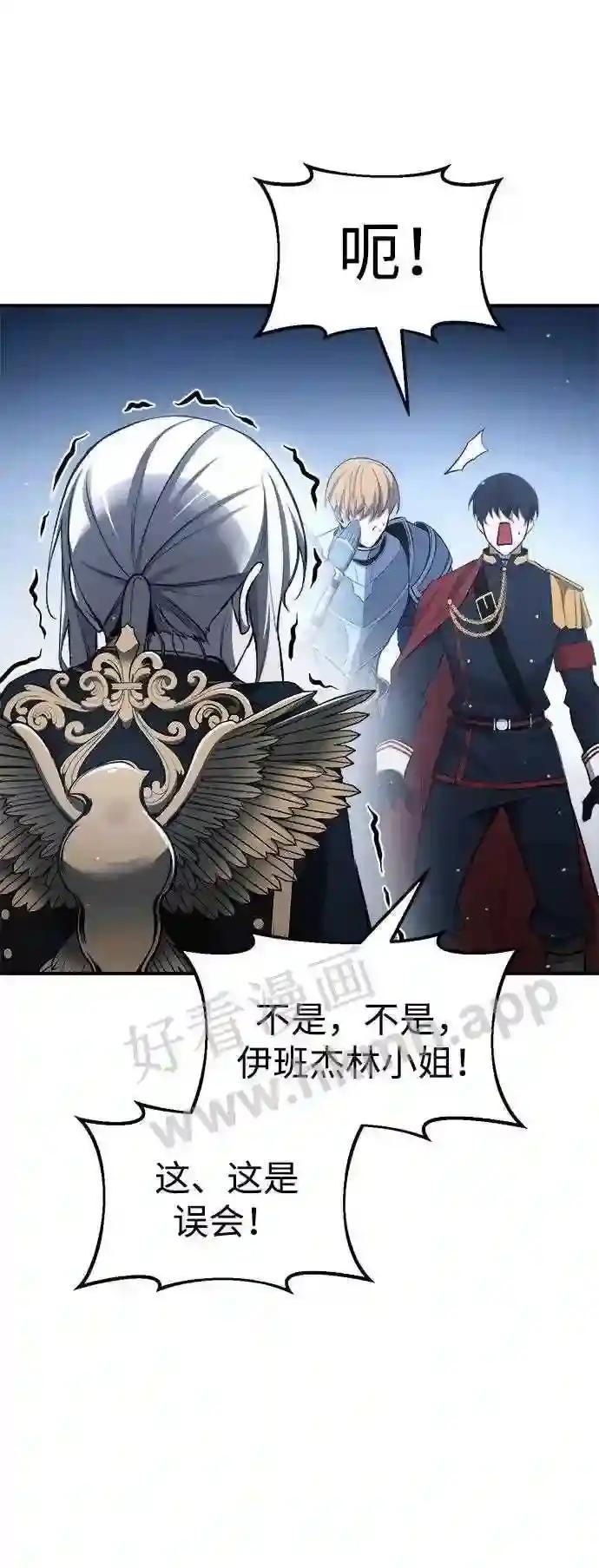 第35话 第62页