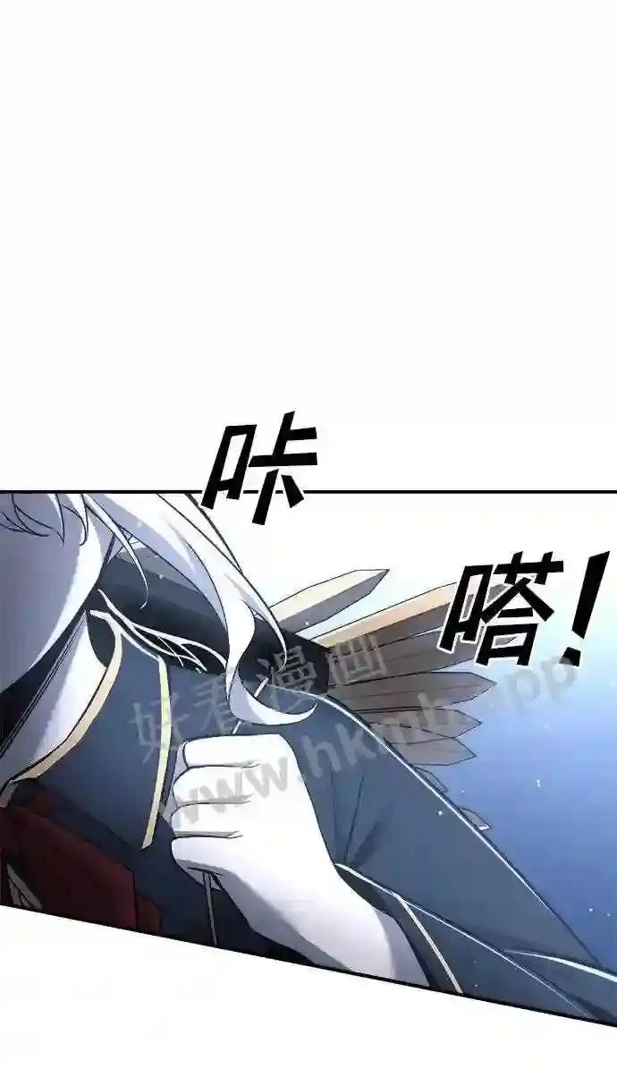 第35话 第65页