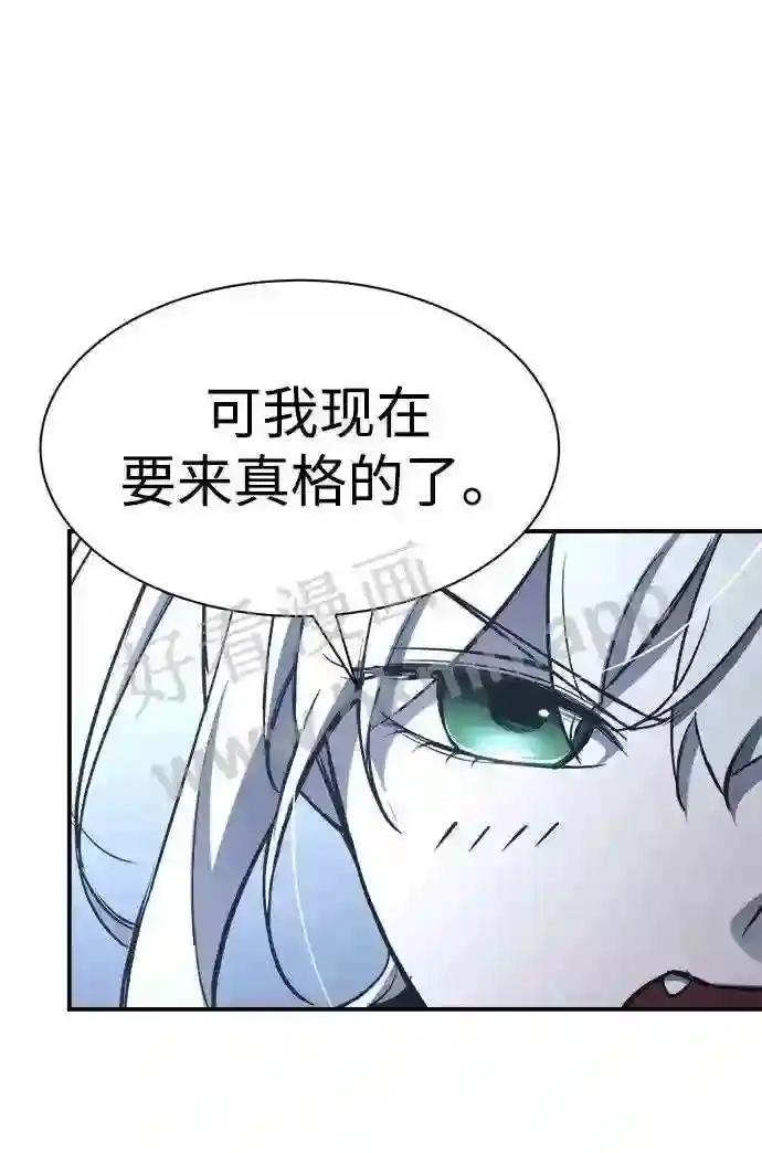 第35话 第69页
