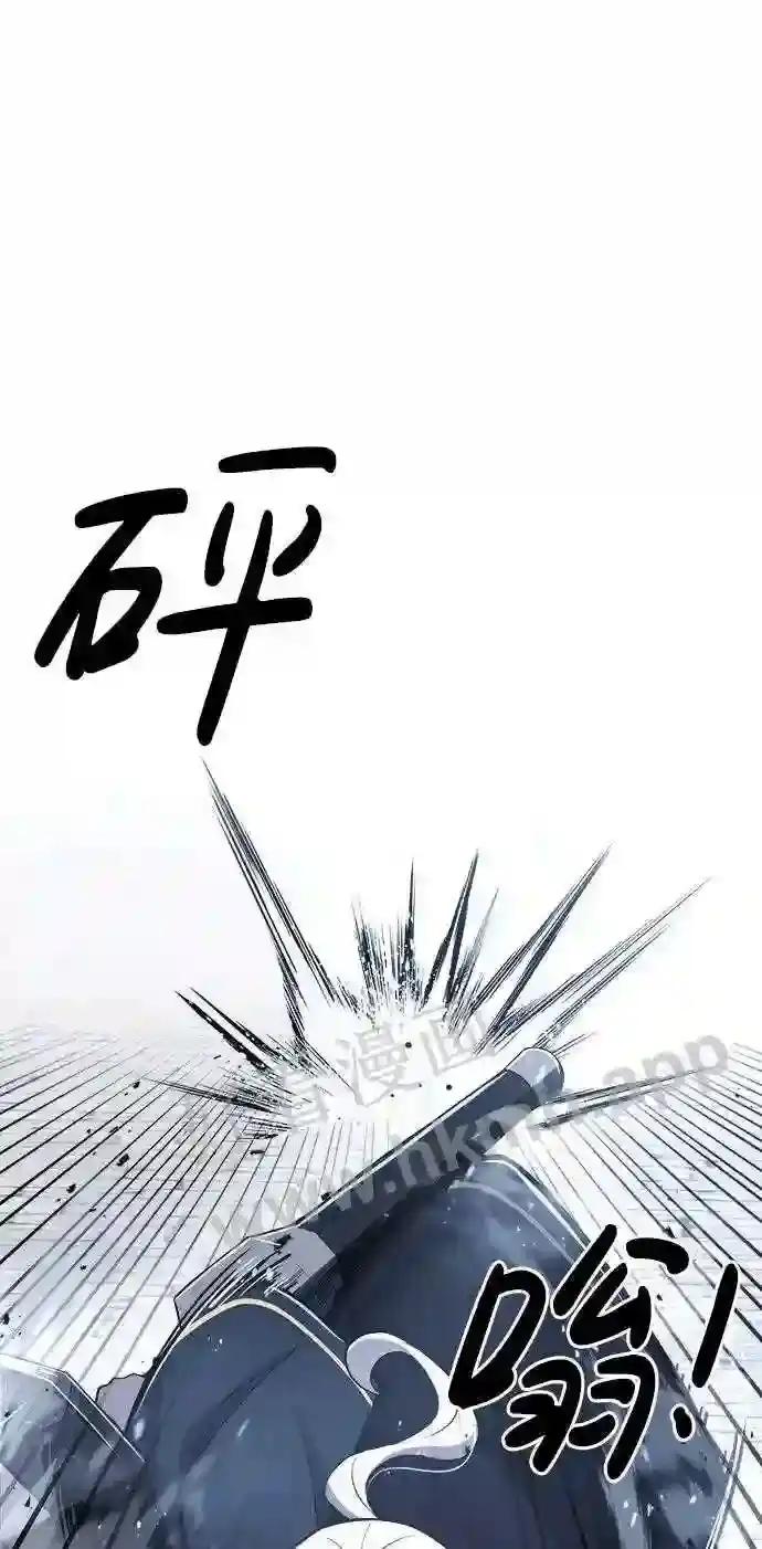 第35话 第70页