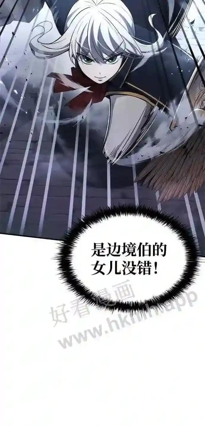 第35话 第71页