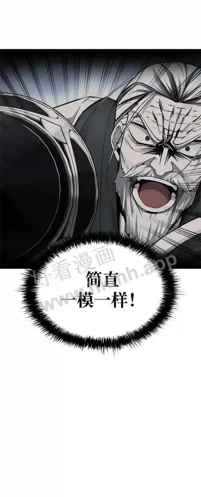 第35话 第72页