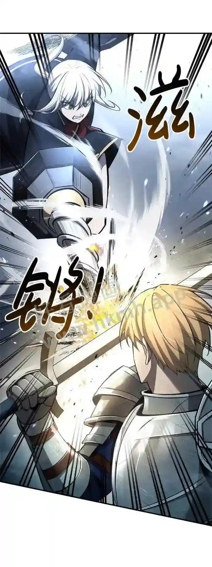 第35话 第73页