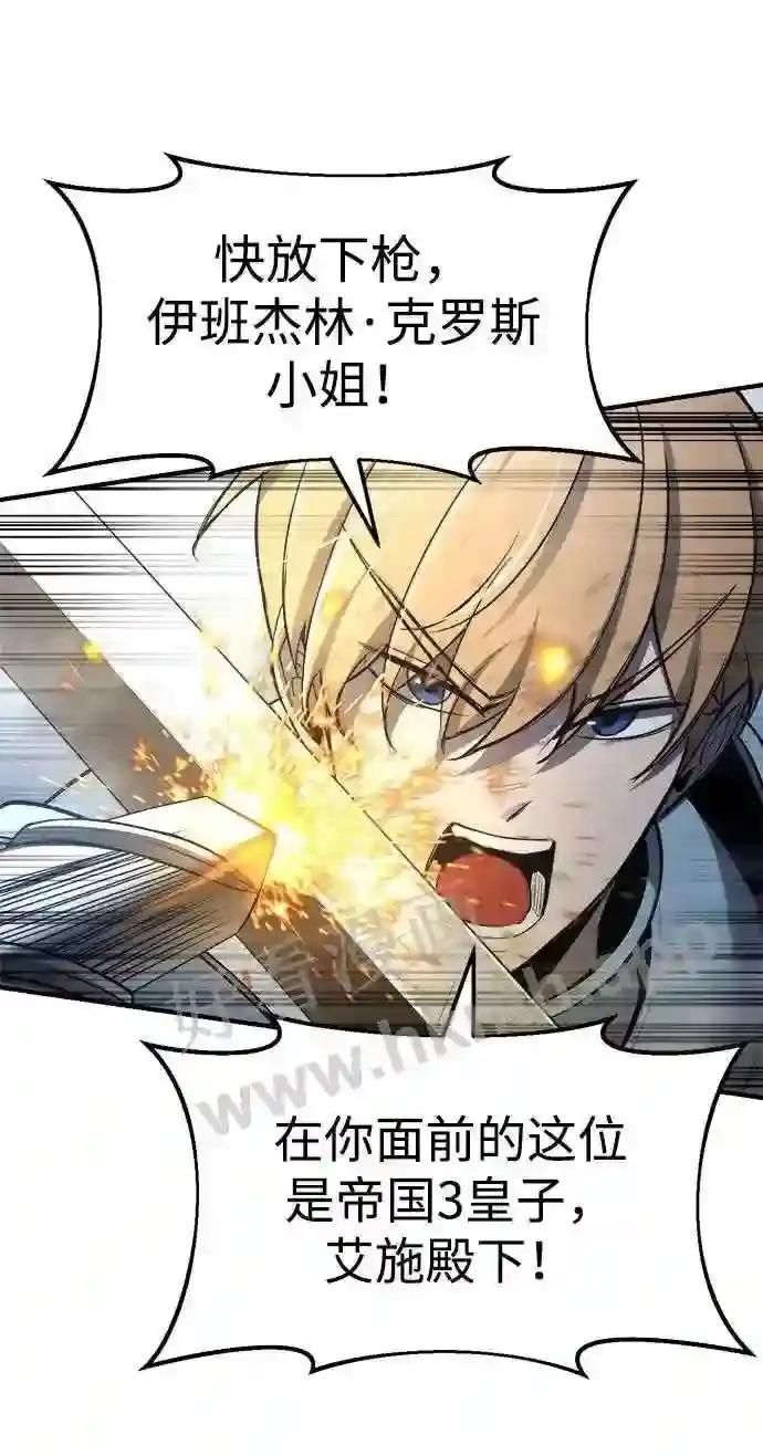 第35话 第74页