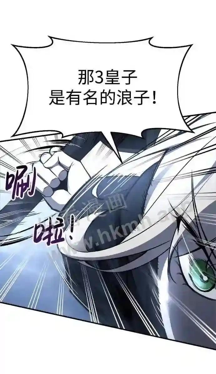 第35话 第77页