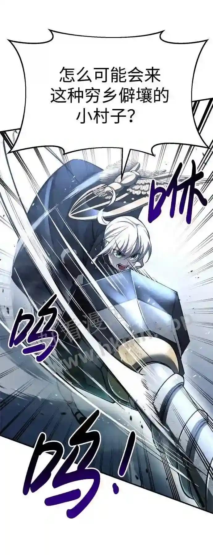 第35话 第78页