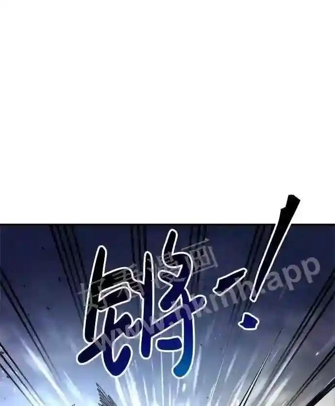 第35话 第80页