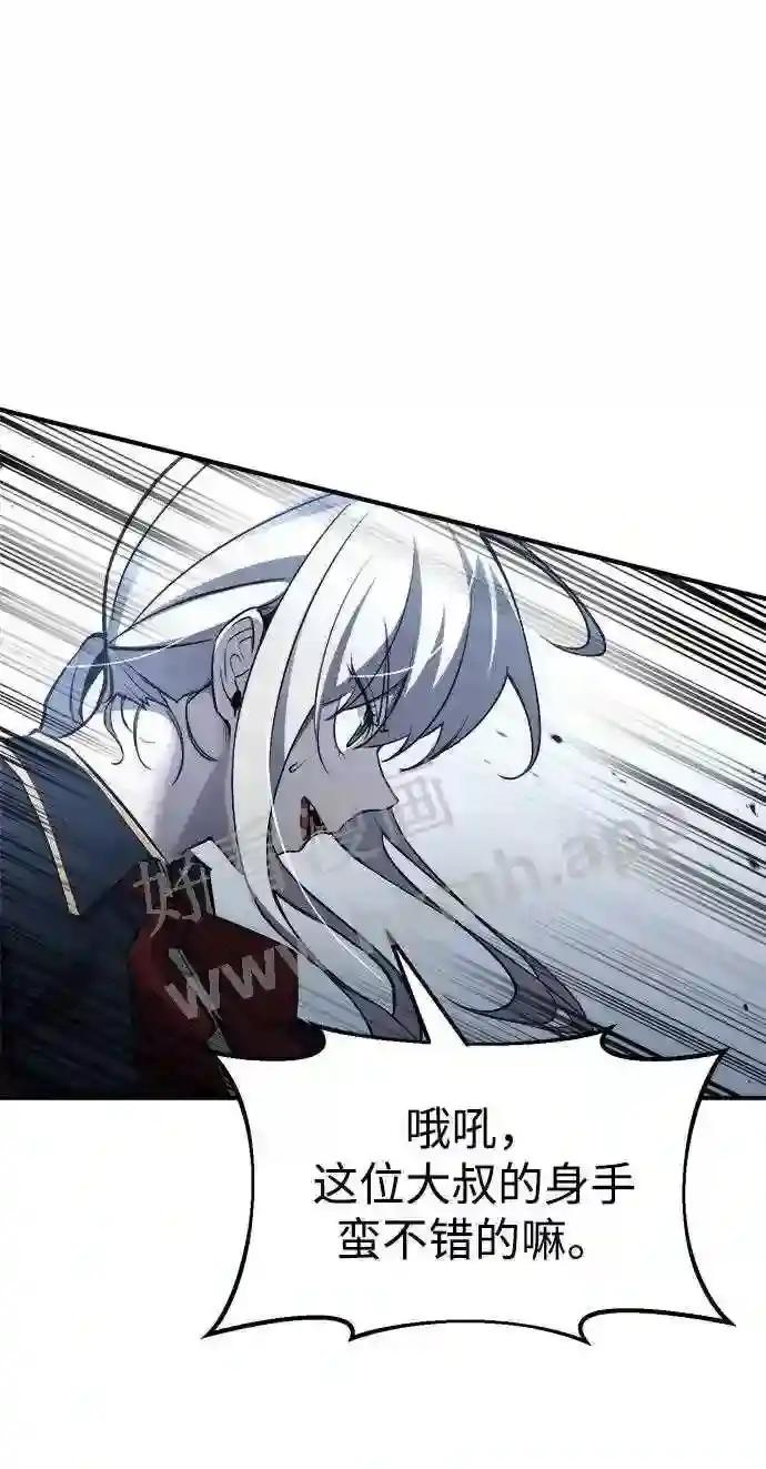 第35话 第82页