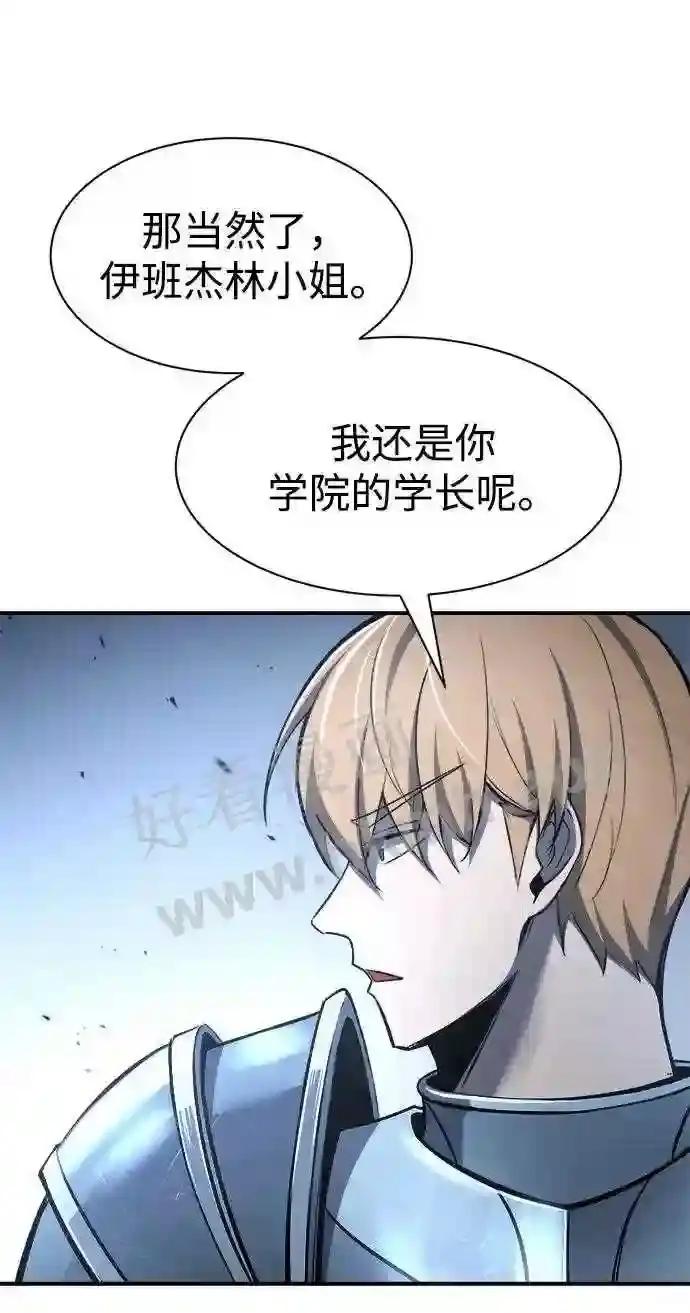 第35话 第83页