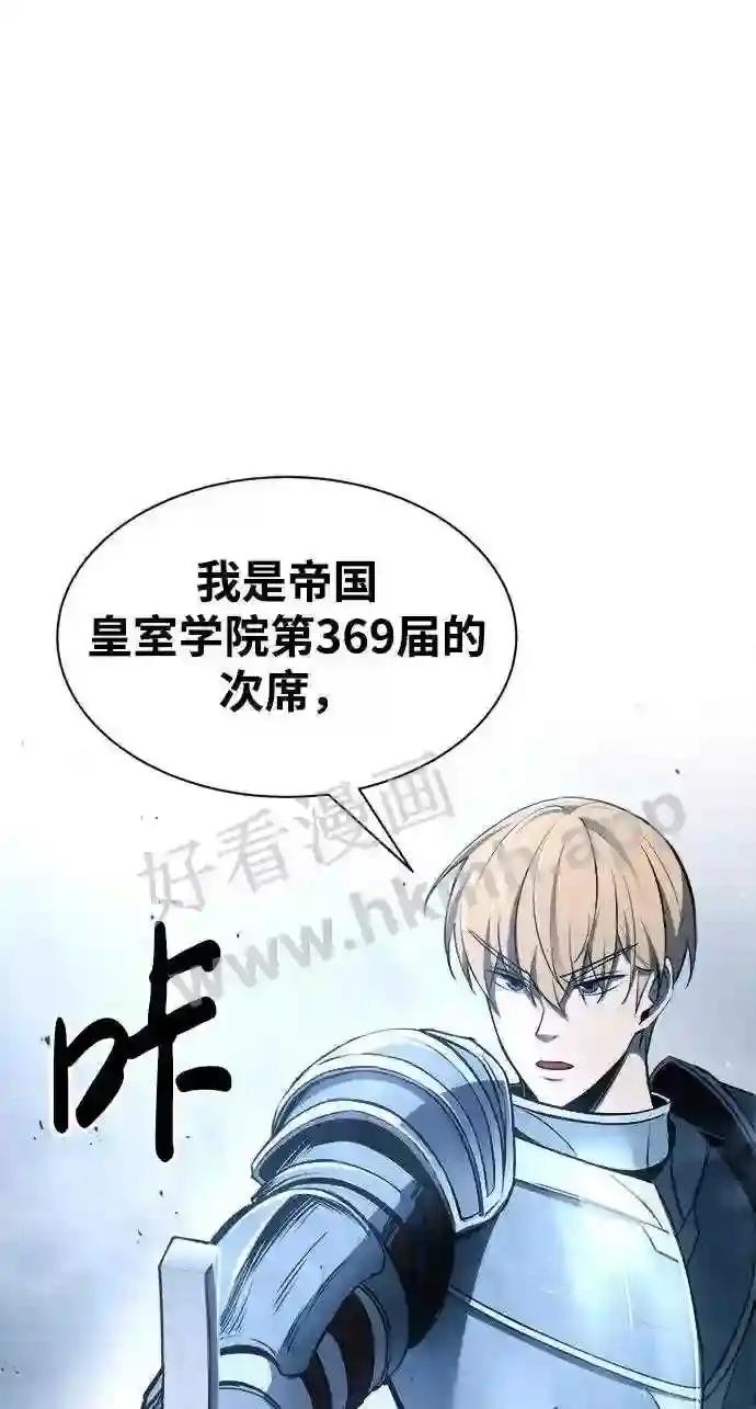 第35话 第84页