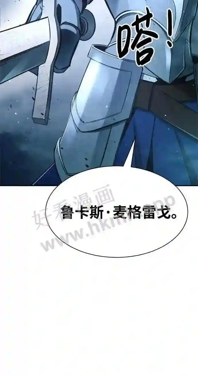 第35话 第85页