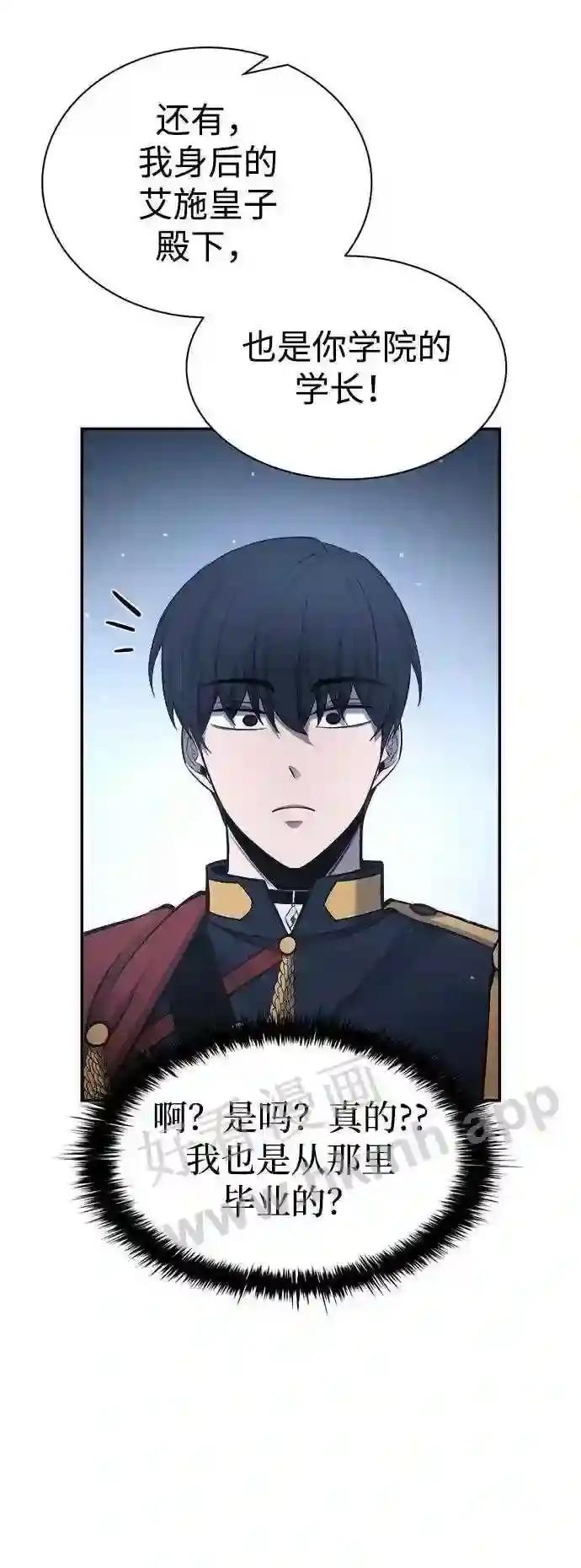 第35话 第86页