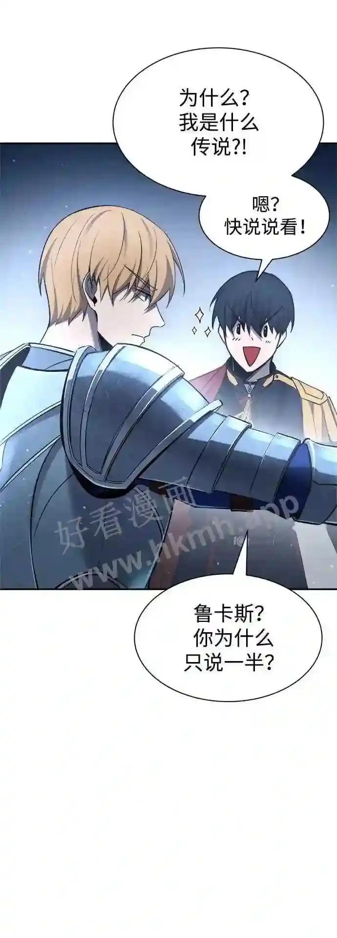 第35话 第88页