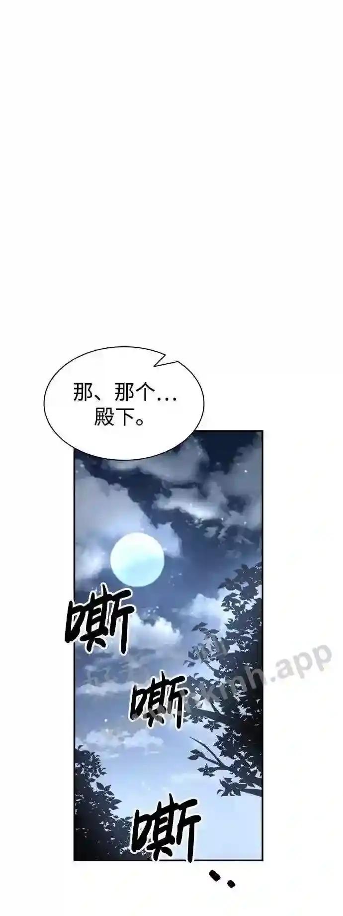 第35话 第89页