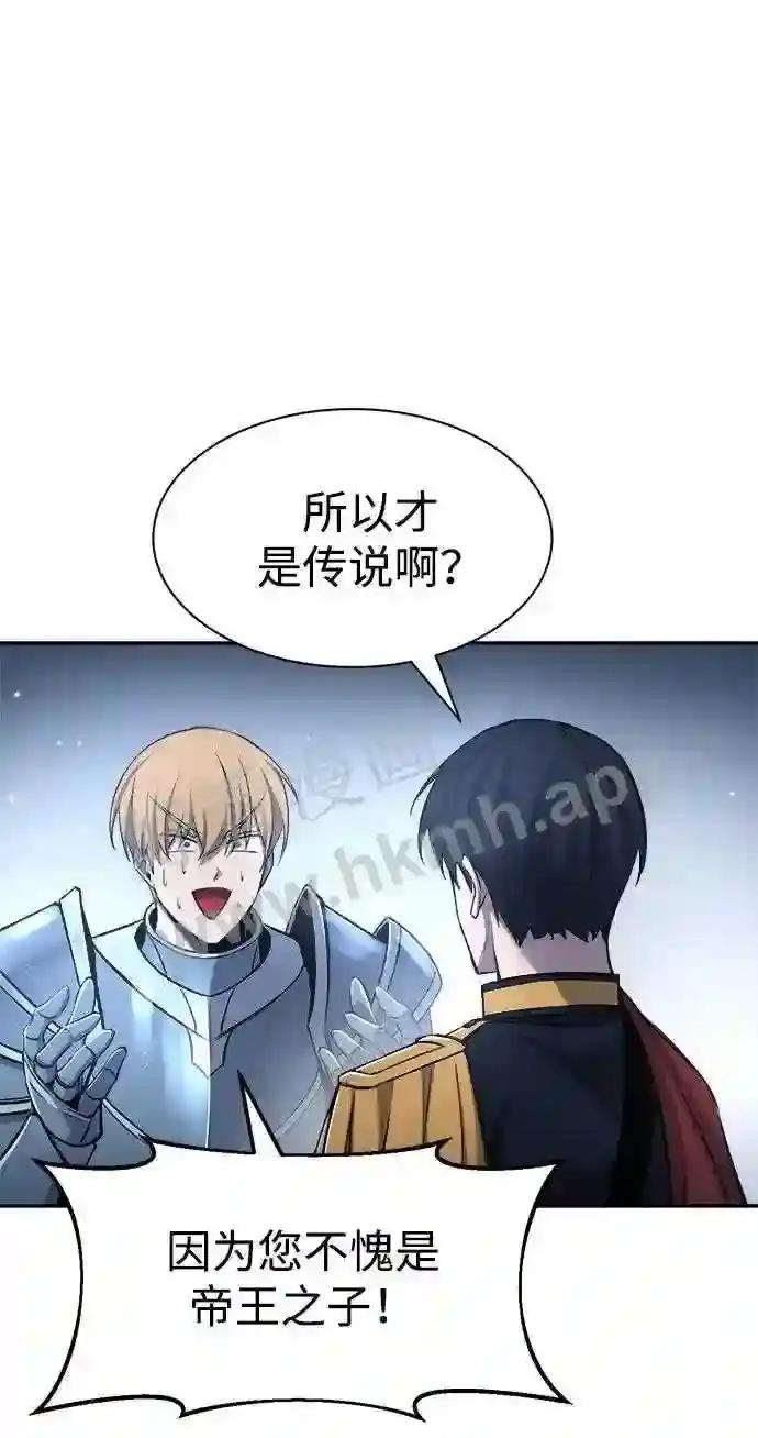 第35话 第90页