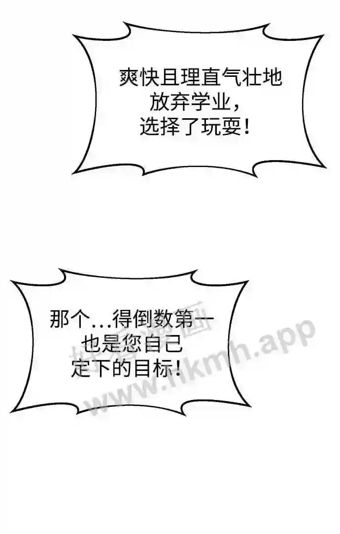 第35话 第91页