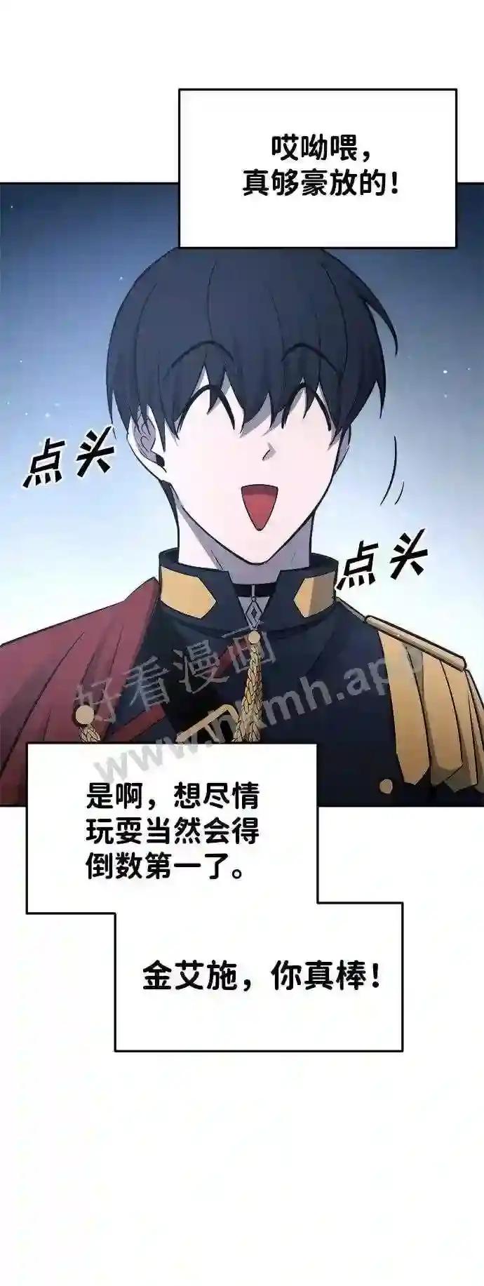 第35话 第92页